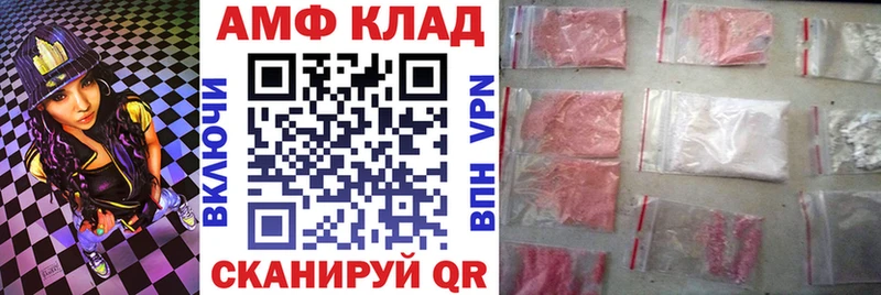 наркотики  Симферополь  Амфетамин Premium 