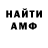 Метадон methadone Mixha 4333
