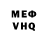 Амфетамин 97% Asmodei