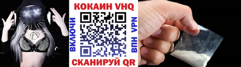 цены наркотик  Симферополь  Cocaine 99% 