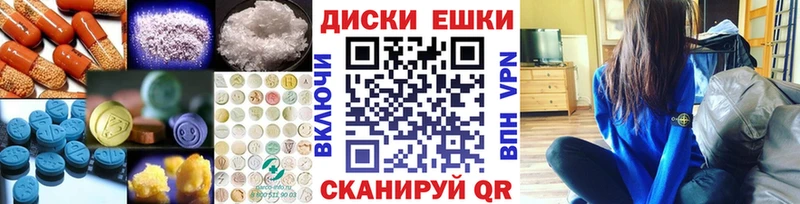 где найти   Симферополь  Экстази Philipp Plein 