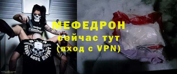 бутират Волосово