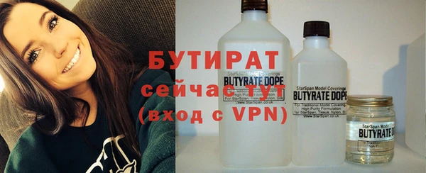 соль курить ск Волоколамск