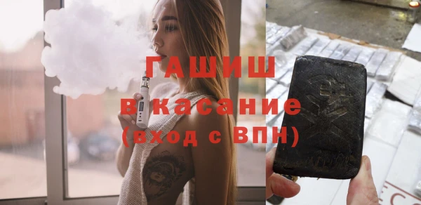соль курить ск Волоколамск