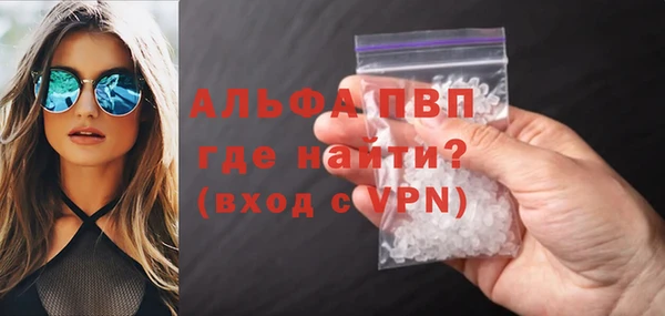 бутират Волосово