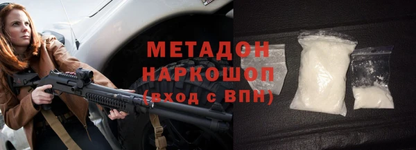 бутират Волосово
