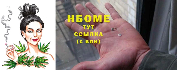 соль курить ск Волоколамск