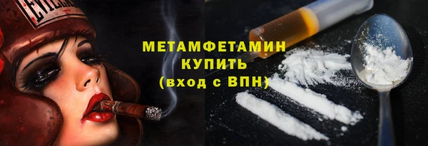 соль курить ск Волоколамск