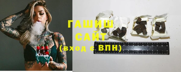 бутират Волосово