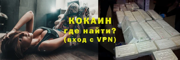 соль курить ск Волоколамск
