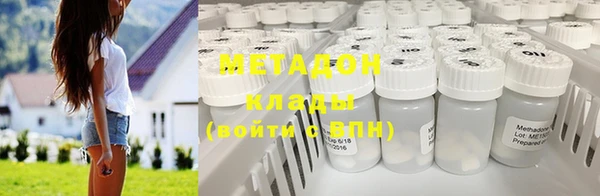 бутират Волосово