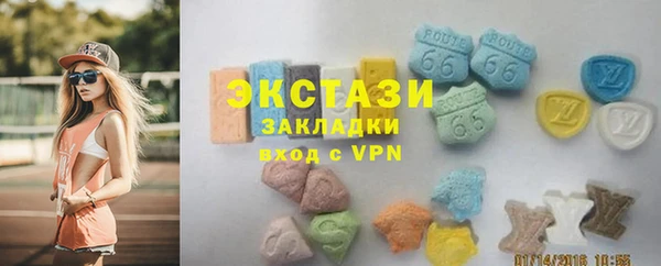 соль курить ск Волоколамск
