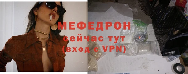 соль курить ск Волоколамск