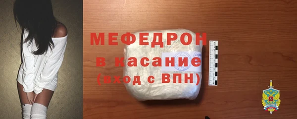 амф Сосновка