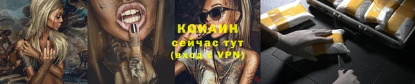 а пвп мука Володарск