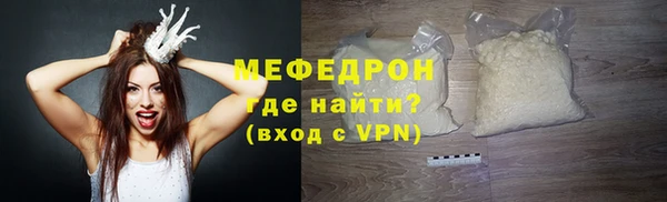 амф Сосновка
