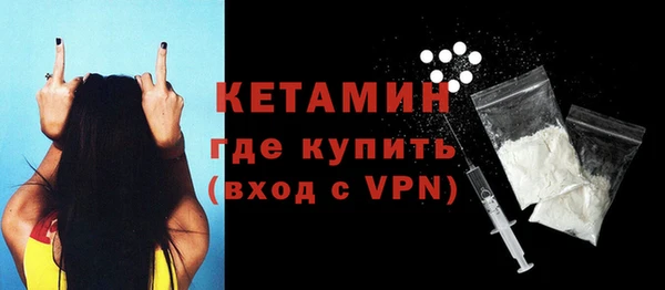 стафф Сосновоборск