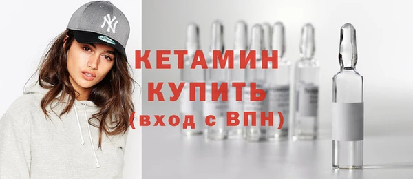 бутират Волосово
