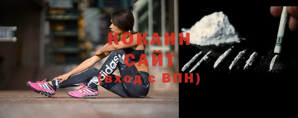 соль курить ск Волоколамск