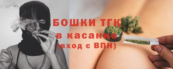 бутират Волосово