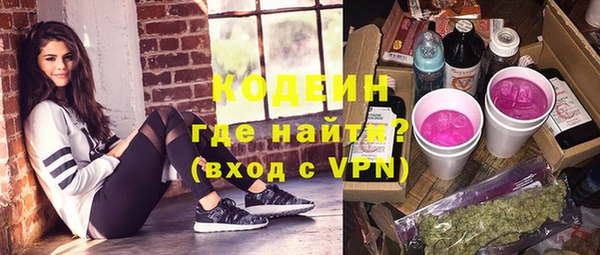 а пвп мука Володарск