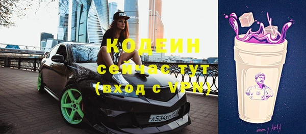 бутират Волосово