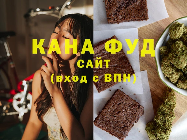 бутират Волосово