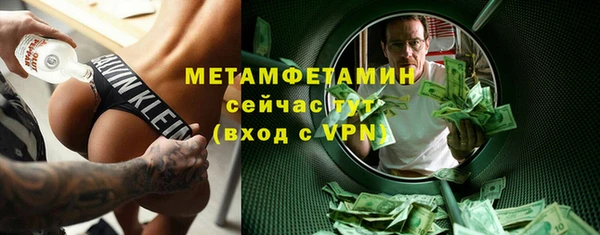 соль курить ск Волоколамск