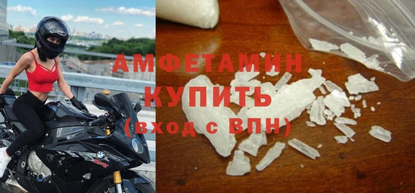 соль курить ск Волоколамск