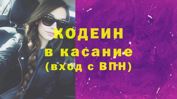 соль курить ск Волоколамск