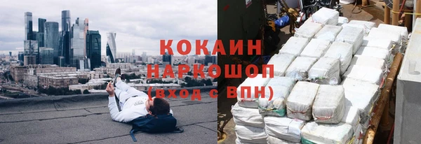 а пвп мука Володарск