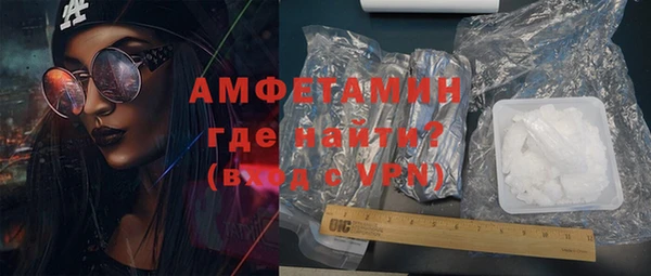 соль курить ск Волоколамск