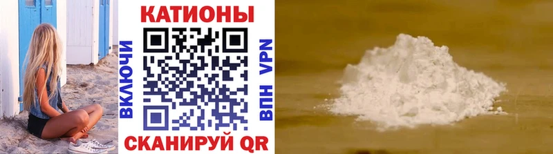 МЕФ мяу мяу купить закладку Симферополь